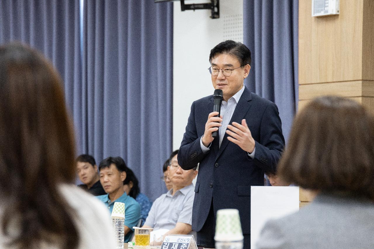 시장과 함께하는 시민대화(수송동)