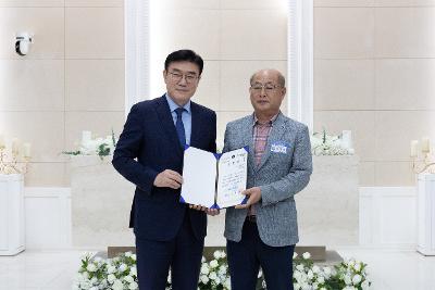 청소년지도위원회 모범청소년 표창 수여식