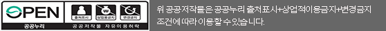 모든 이미지는 회원이 직접 올린 것이며, 사진에 대한 권리는 해당 저작권자에게 있습니다 타인의 저작물을 불법적으로 이용시는 법적인 제재가 가해질 수 있으며, 이에 대하여 당사는 책임지지 않습니다 