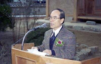 시장님 노성당 개축식 축사