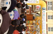 제13회 정월대보름 풍물 한마당 개회식사진(00007)