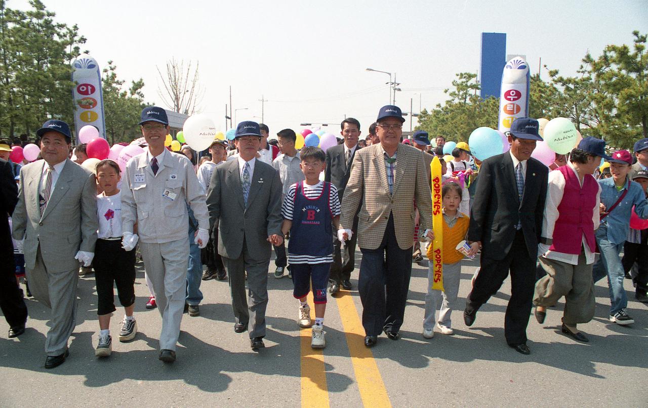 손을잡고 도로 행진하는 사람들