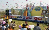 군산 개항 100주념 기념 어린이날 큰잔치 행사 개회식사진(00004)