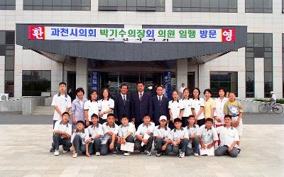 과천시의회 박기수의장 외 의원일행 방문