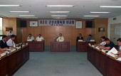 제2차 군산 체육회 이사회 회의장면사진(00001)