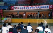 군산시 농업경영인 가족 체육대회 개회식사진(00001)