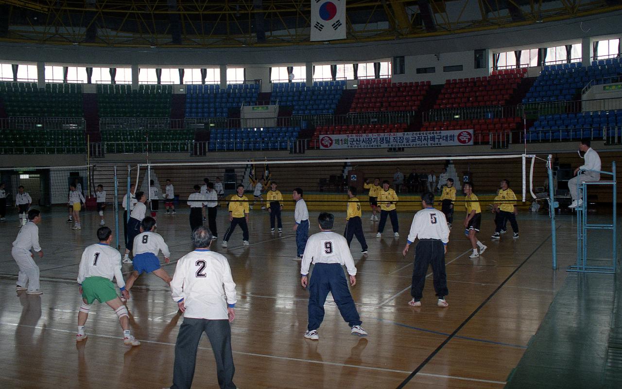 경기를 하고있는 장면