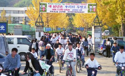 자전거 타며 출발하는 시민들