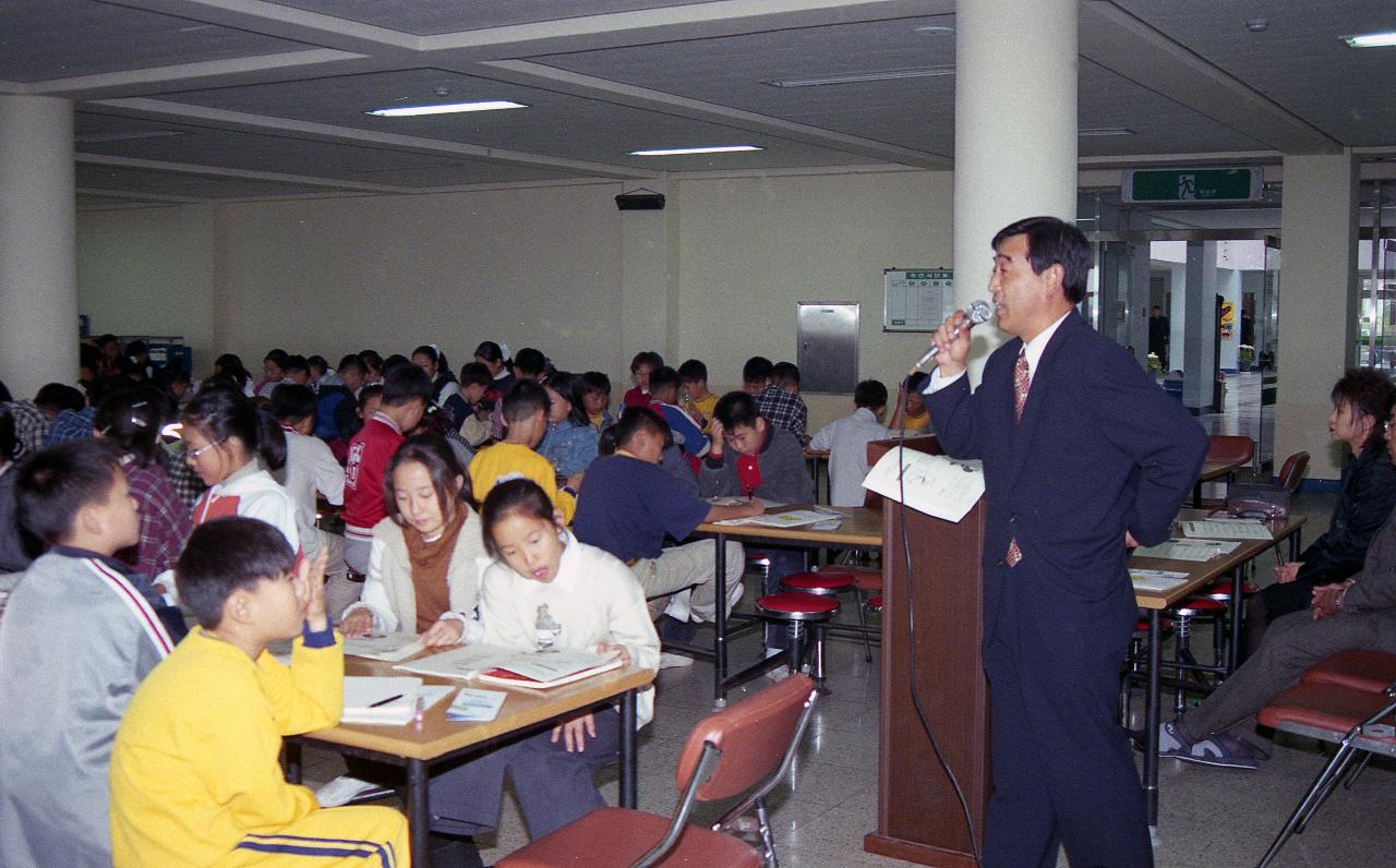 미원동 화재 현장학습