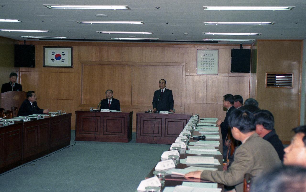 개항 100주년 장학회