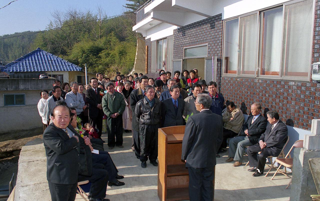 탐동 경로당 신축 축사