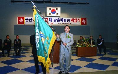 한국예술문화단체총연합회 깃발을 흔드는 예총회장님