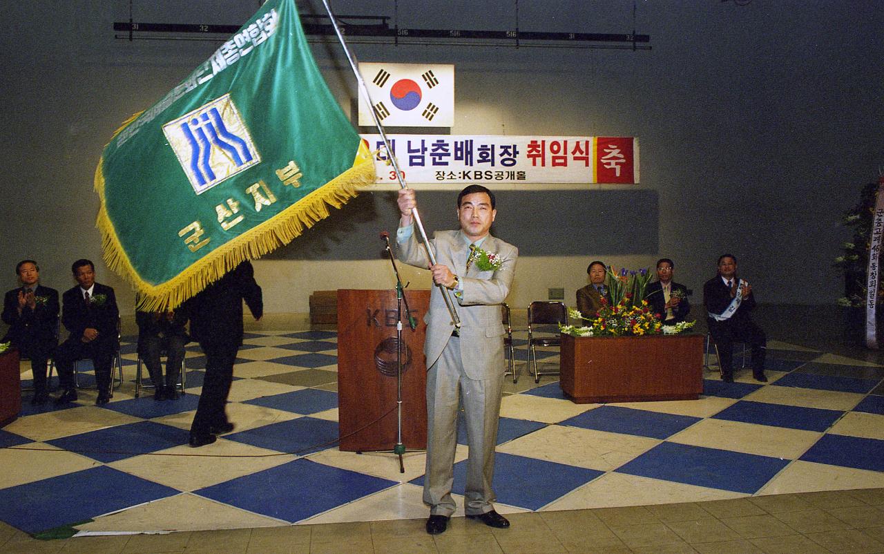 한국예술문화단체총연합회 깃발을 흔드는 예총회장님