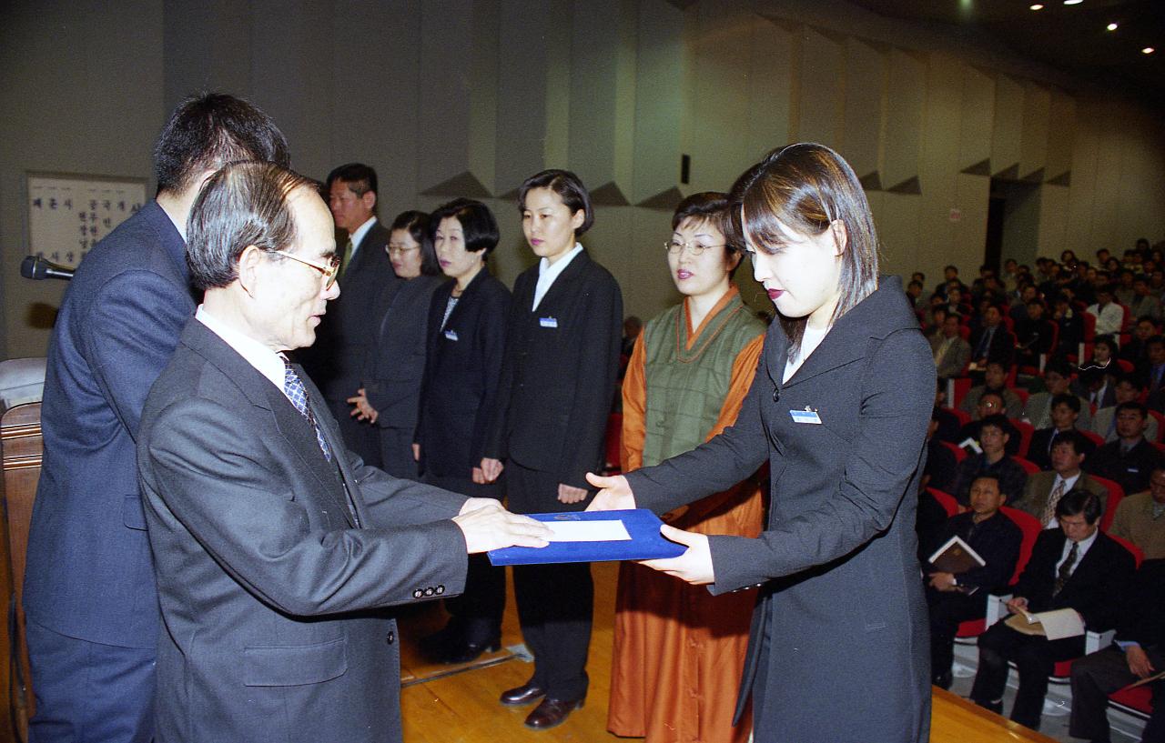 시장님께서 상장전달하시는 모습