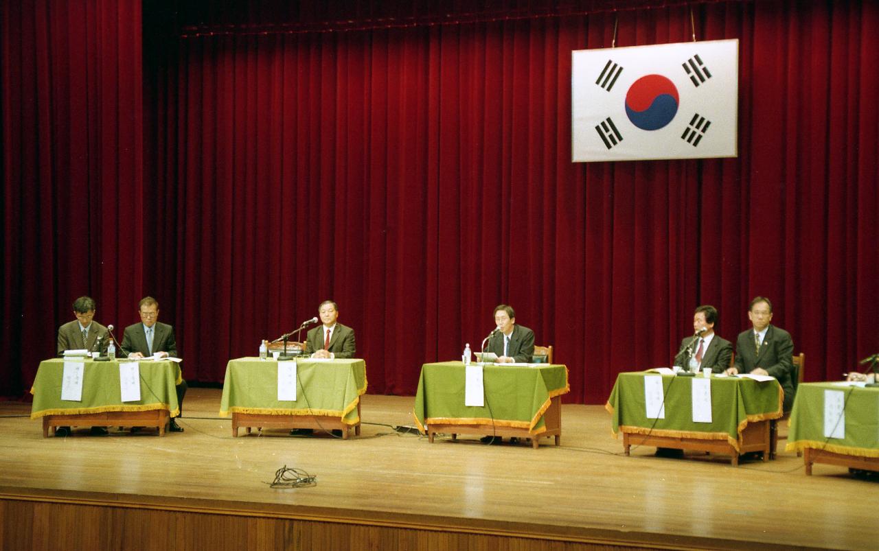 군산 교육발전을 위한 시민 대토론회를 하는 장면