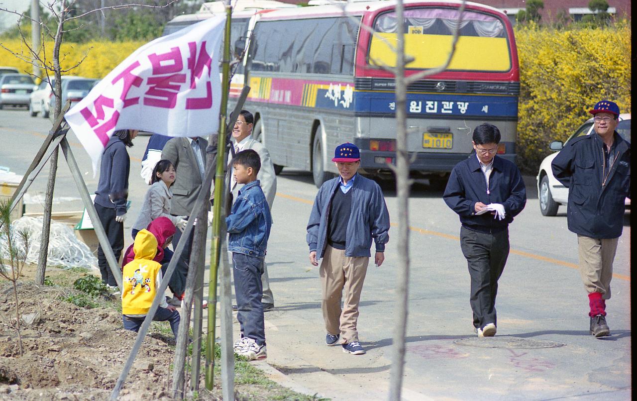 식목일에 나무심으러 오는 시민들