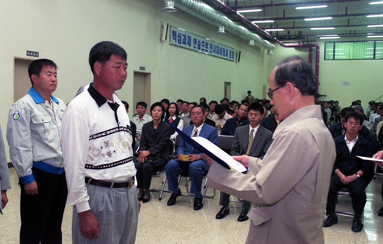 표창장을 전달하는 시장님의 모습