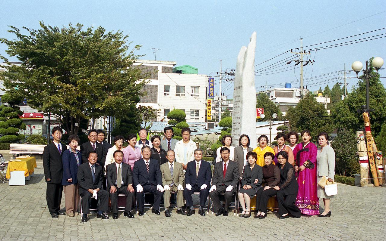 도외사회구현 제막식 관계자 단체사진