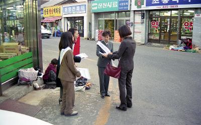 홍보물을 들고 인구조사 캠페인을 하는 여성들