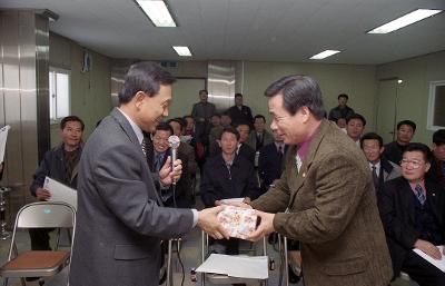 방문 환영 선물을 전달하는 모습