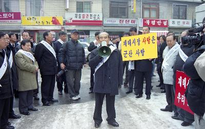 확성기로 말씀 중이신 시장님의 모습