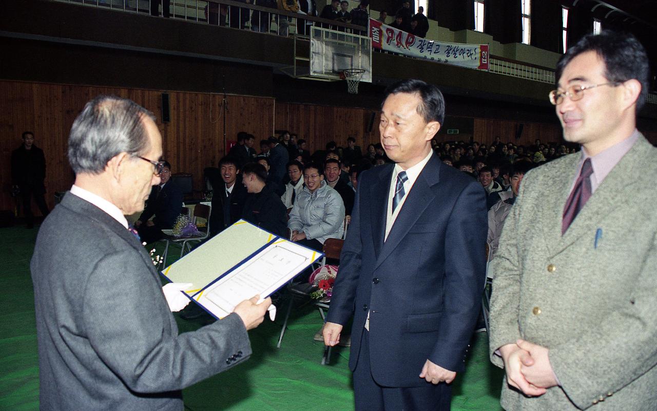 개항 100주년 기념 장학금 전달 중이신 시장님1