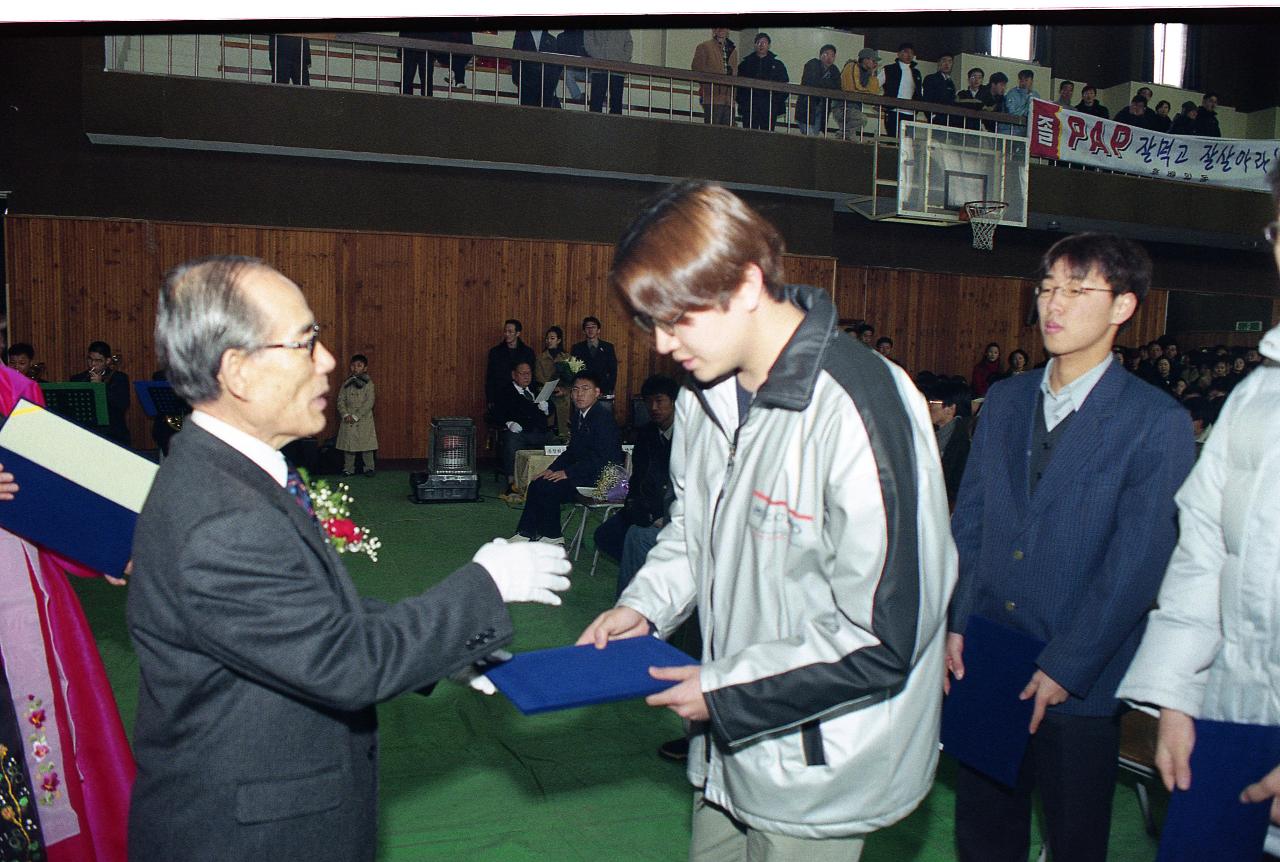 개항 100주년 기념 장학금 전달 중이신 시장님4