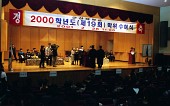 군산대학위수여식