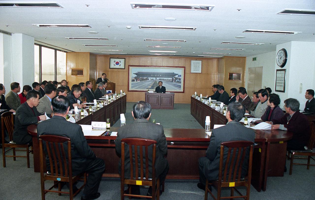 농업축산과 농정심의안을 놓고 회의 진행 중인모습1