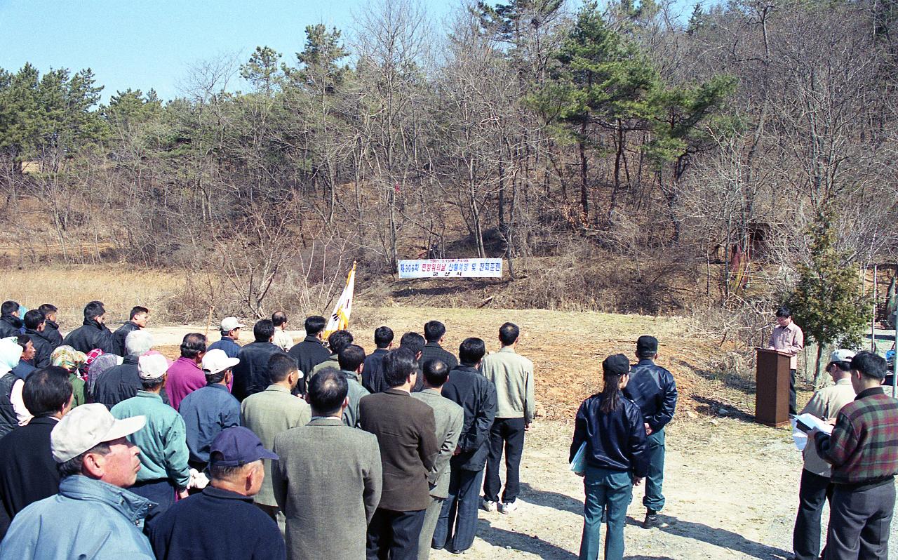 산불대비 진화 민방위훈련이 진행 중인 모습1