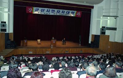 시민자치대학 교육 중인 모습1