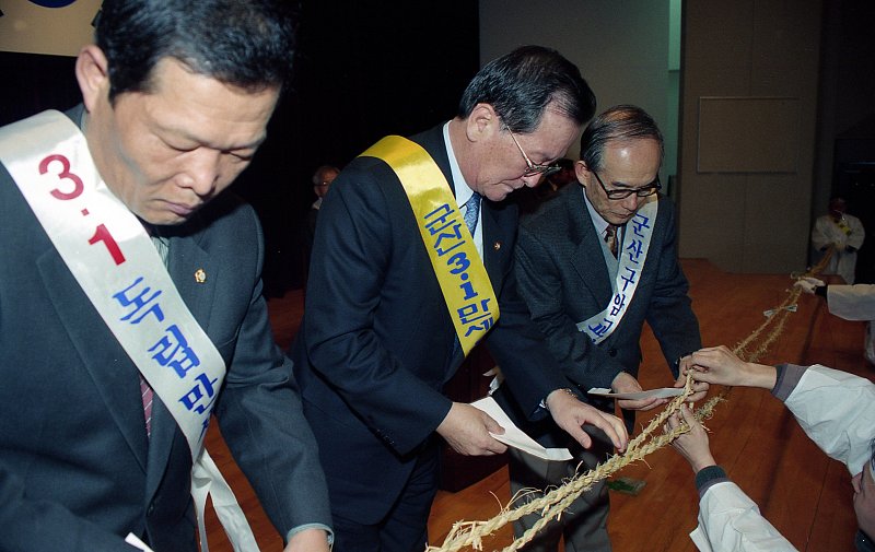3ㆍ1절 기념 행사 중인 의원님들의 모습