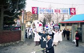 깃발을 들고 거리를 활보하는 임원님들1사진(00001)