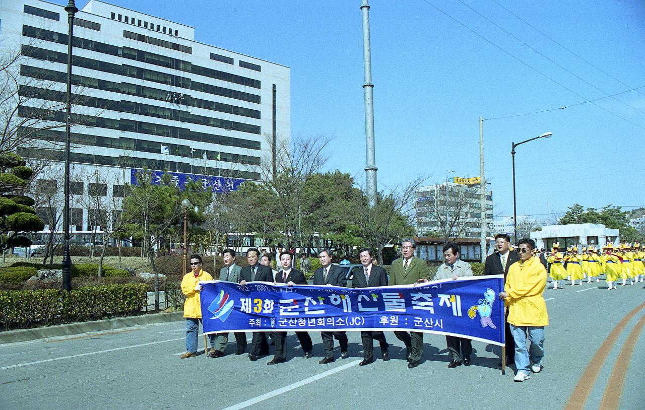 해산물축제기념사진촬영2