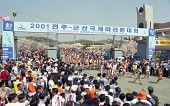 시민분들과 참가자들의 모습사진(00001)