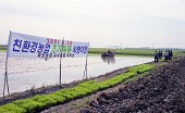 친환경농업 조기재배 시범이양이 이뤄지고있는 모습사진(00004)