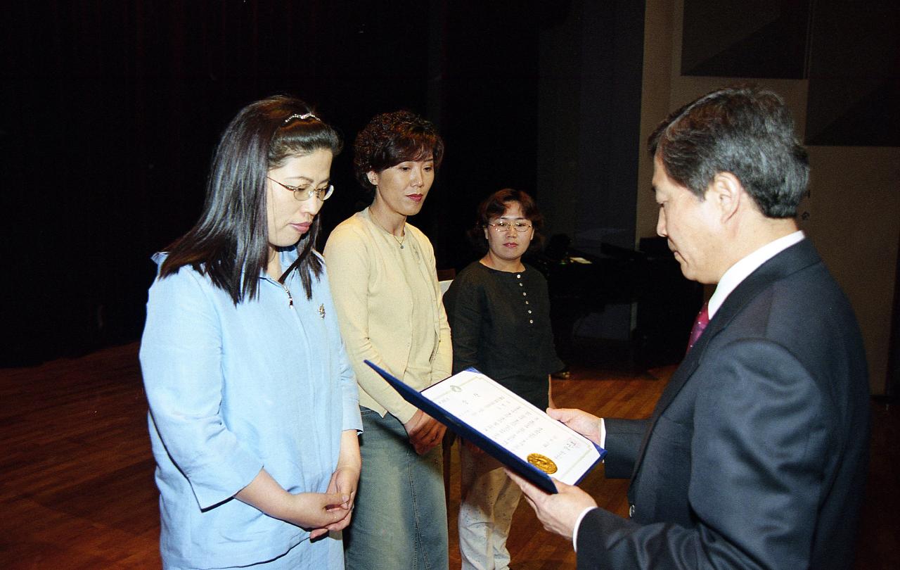 어린이날 기념식 중 상장을 수여받는 임원들의 모습3