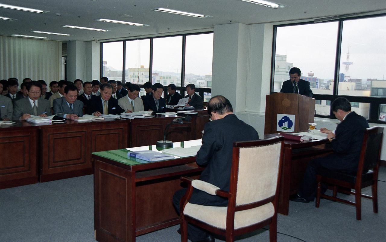 시정업무보고가 진행 중인 모습