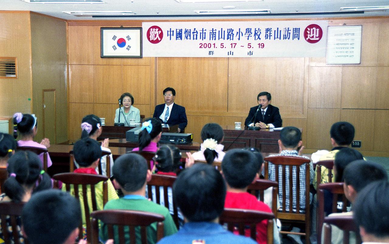 중국소학교 시청방문 중 말씀 중이신 부시장님의 모습