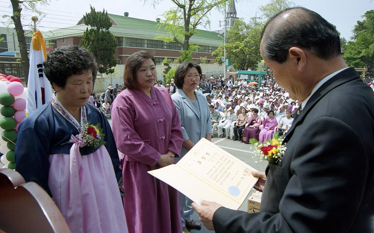 임원님께 표창장을 수여하시는 시장님