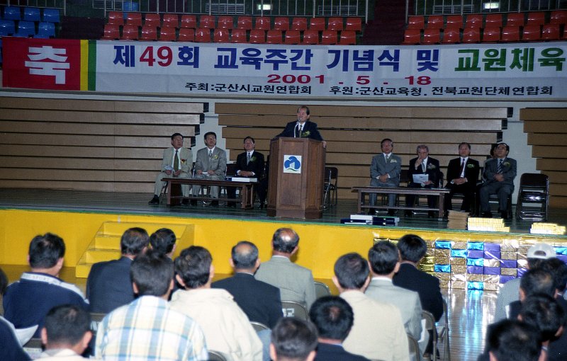 교육주간기념식중 말씀 중이신 시장님