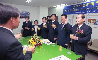 음료수잔을 들고 건배를 하시는 시장님과 의원님들의 모습