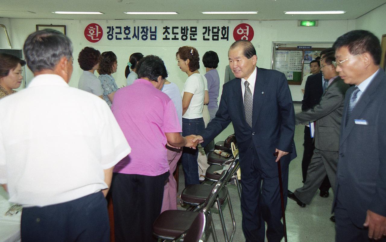 주민분들과 악수를 나누시는 시장님