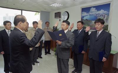 사령장 교부식중 선서를 하는 시장님과 직원의 모습