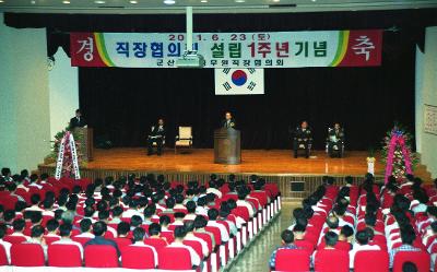 전공련 토론회에서 무대 위로 올라가 말씀하고 계신 시장님과 자리에 앉아 듣고 계신 사람들