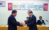 전북 의회의장단 방문 기념으로 기념품을 수여하고 계신 시장님사진(00001)