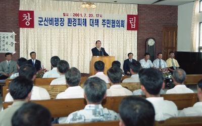 앞으로 나와 말씀하고 계신 시장님과 자리에 앉아 듣고 계신 사람들