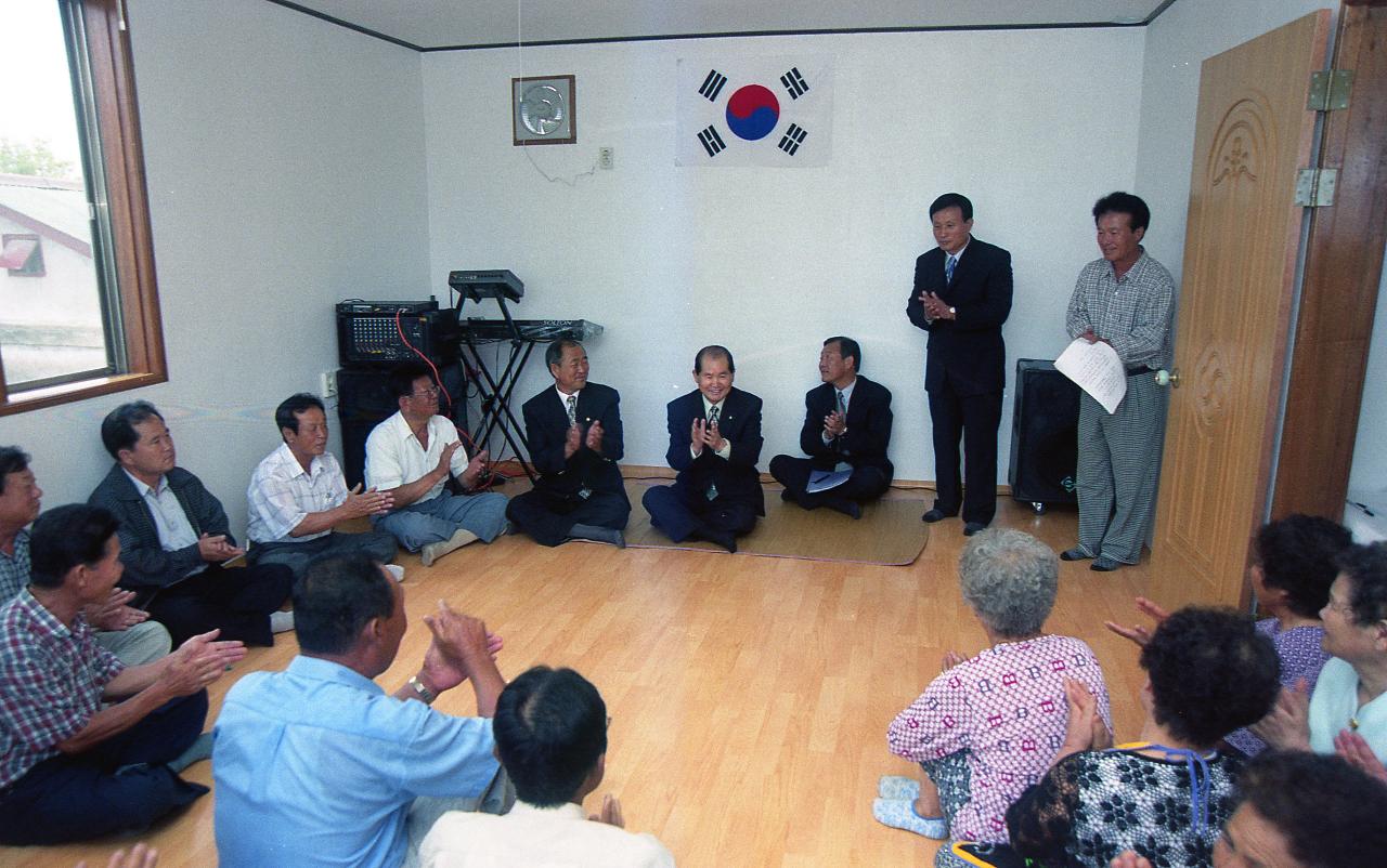 야주 경노당 개원식에서 어르신들과 함께 앉아 말씀을 나누고 계신 시장님