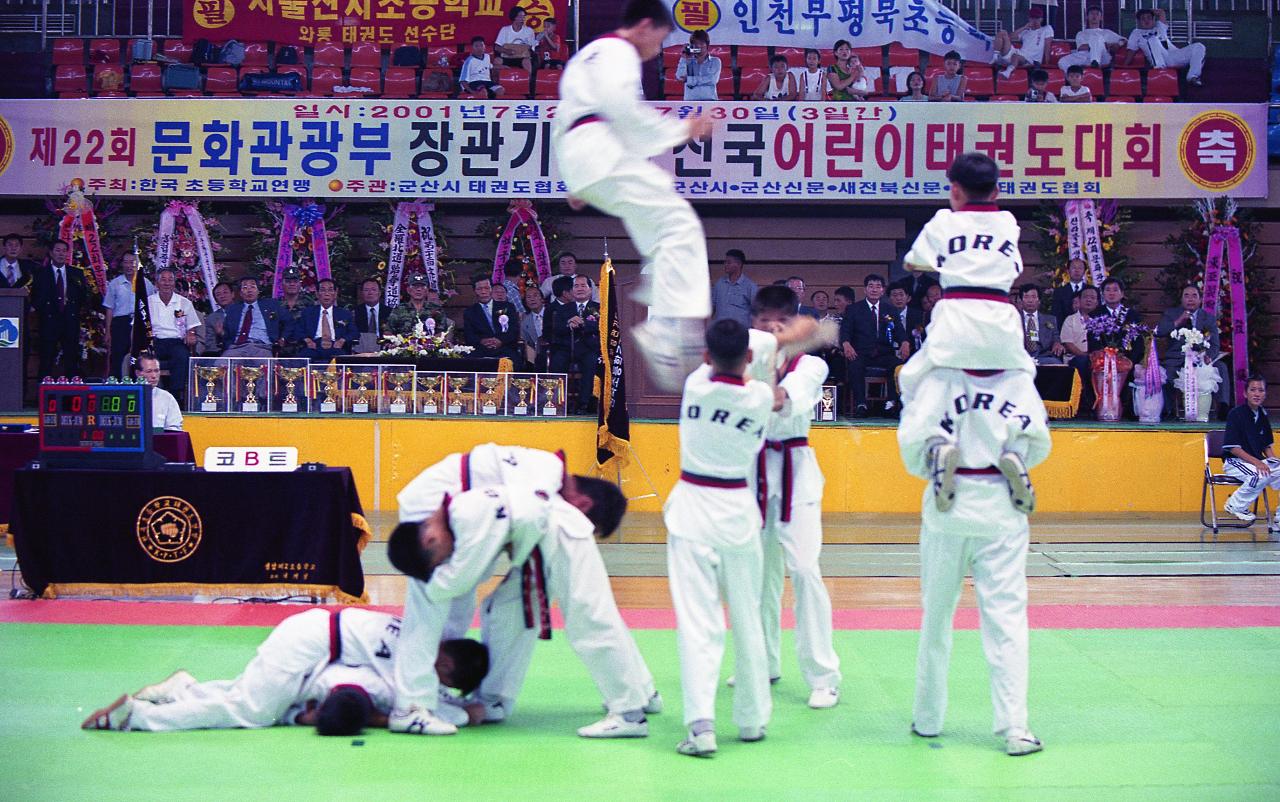 태권도 대회에서 태권도 시범을 보이고 있는 아이들