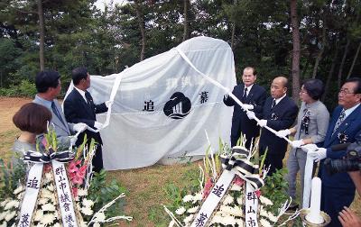 순직 공무원 추모비 제막식을 하고 있는 시장님과 관련인사들1